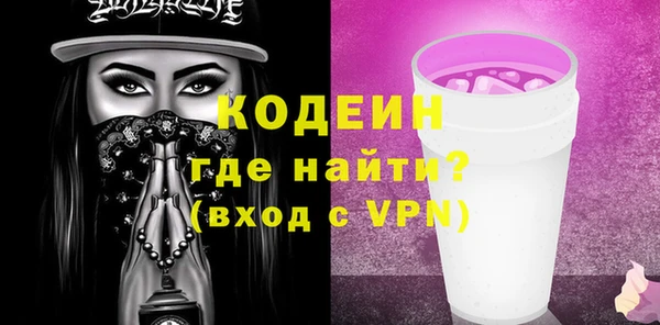мет Волоколамск