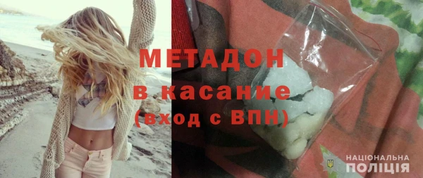 мет Волоколамск