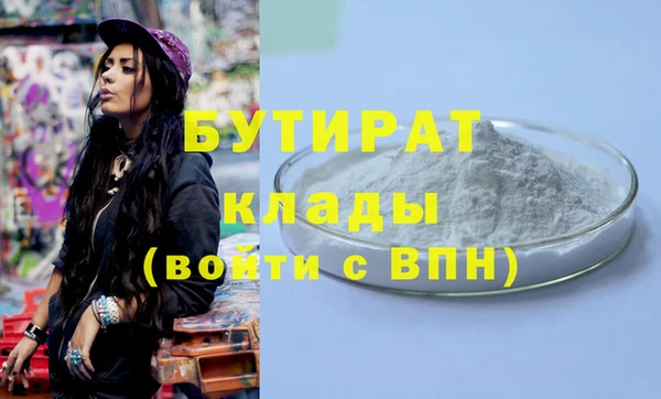 ПСИЛОЦИБИНОВЫЕ ГРИБЫ Володарск
