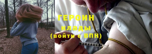 ПСИЛОЦИБИНОВЫЕ ГРИБЫ Володарск