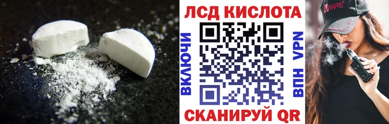 ОМГ ОМГ сайт  где продают   Шахты  ЛСД экстази кислота 