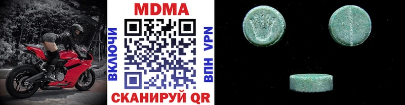 МЕГА tor  Шахты  MDMA Molly  как найти  