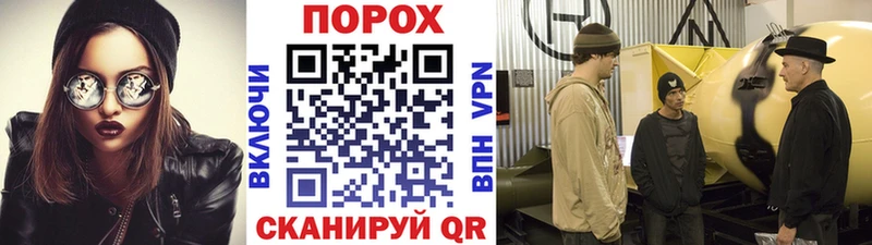 МЕТАМФЕТАМИН витя  Шахты 